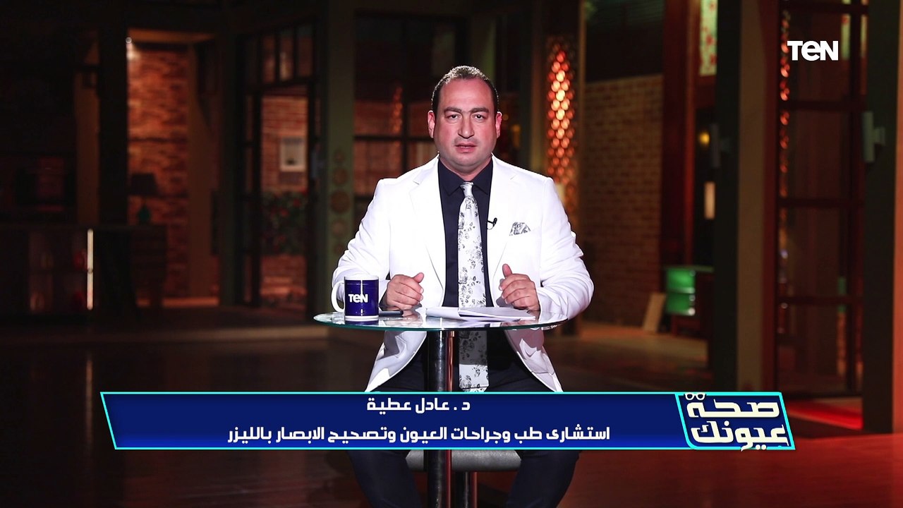 صحة عيونك | استخدام الشاشات والسهر في رمضان وتأثيرها على صحة عنيك