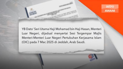 Mohamad Hasan tiba di Jeddah untuk sesi tergempar OIC mengenai Gaza