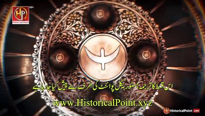 Kurulus Osman Season 6 Episode 170 | with Urdu Subtitle - Video Dailymotion