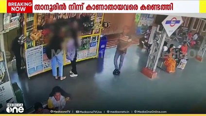 കുട്ടികൾ മുംബൈയിലെ ബ്യൂട്ടിപാർലറിൽ എത്തുമ്പോൾ കൂടെ ആരും ഉണ്ടായിരുന്നില്ലെന്ന് ഉടമ, ബാ​ഗിൽ നിറയെ പണം