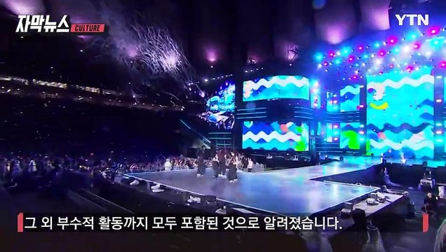 [자막뉴스] '독자 활동' 두고 설전 임박...시작되는 법정 다툼 / YTN