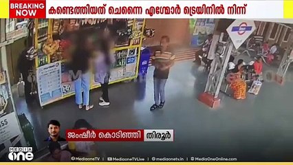 പെൺകുട്ടികളുടെ കൈയിൽ നിറയെ പണമെങ്ങനെ വന്നു?; യാതൊരു കൂസലുമില്ലാതെ യാത്ര; പോയത് എന്തിന്?