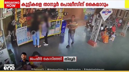 പോയത് യൂണിഫോമിലെന്ന് കുടുംബം; വീട് വിട്ടത് കൃത്യമായ പദ്ധതി പ്രകാരം; വീട്ടിലേക്കില്ലെന്ന് കുട്ടികൾ