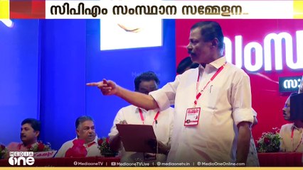MV ഗോവിന്ദൻ അവതരിപ്പിച്ച പ്രവർത്തന റിപ്പോർട്ടിന്മേലുള്ള പൊതുചർച്ച ഇന്ന്