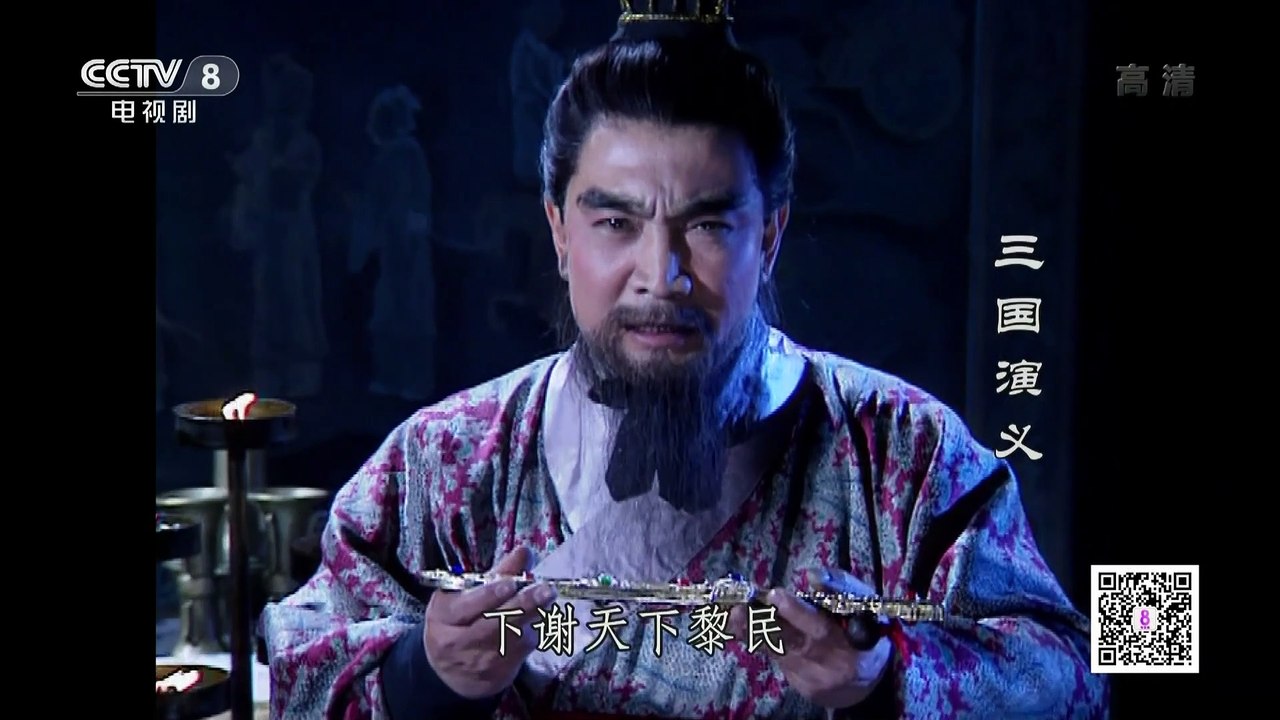 Tam Quốc Diễn Nghĩa (1994) - Tập 4 (Lồng Tiếng) | Mạnh Đức Hiến Đao - Kế Sát Bạo Chúa