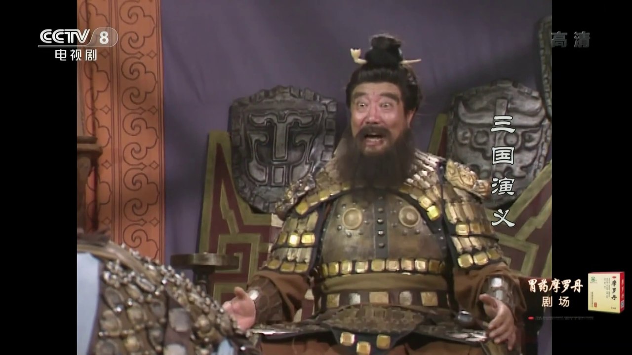 Tam Quốc Diễn Nghĩa (1994) - Tập 3 (Lồng Tiếng) | Đổng Trác Bá Kinh Sư - Bạo Chúa Nắm Quyền