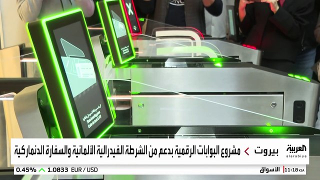 إجراءات لبنانية جديدة بمطار رفيق الحريري لمنع الخروقات الأمنية