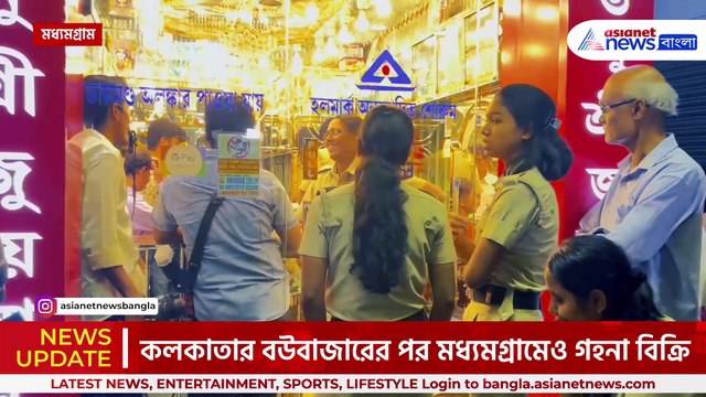পিসিশাশুড়িকে খুনের পর ২ লক্ষ ২৩ হাজার টাকার গহনা বিক্রি করেছিল মা ও মেয়ে