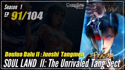 Soul Land 2 : The Unrivaled Tang Sect  Season 1 Eps. 91 斗罗大陆2绝世唐门 Douluo Dalu 2 | Donghua -  1080P