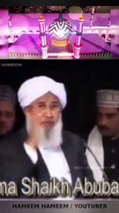 Sunni Qabar Par Sajda nhi karte hai | grand mufti of india | sheikh Abubakar