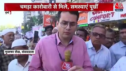 मुंबई के धारावी पहुंचे राहुल गांधी, व्यापारियों से की मुलाकात, देखें Video