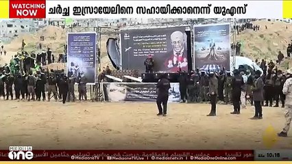 ഹമാസുമായി നേരിട്ട്​ ചർച്ച നടത്തിയത്​ ഇസ്രായേലിനെ സഹായിക്കാനെന്ന്​ അമേരിക്കൻ പ്രസിഡന്‍റ്​ ഡോണാൾഡ്​ ട്രംപ്