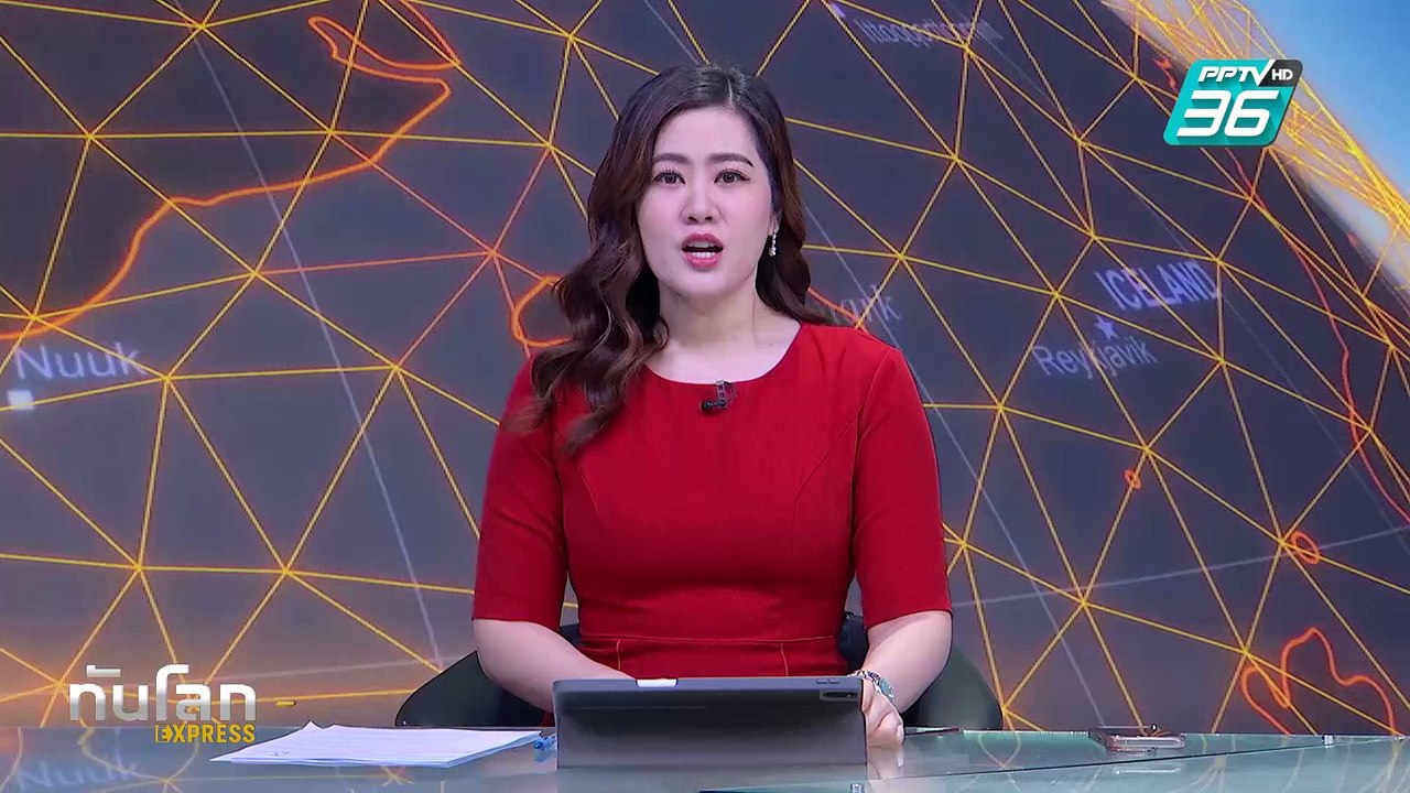 สหรัฐฯ-ยูเครน ส่งเจ้าหน้าที่หารือหยุดยิงรัสเซีย...