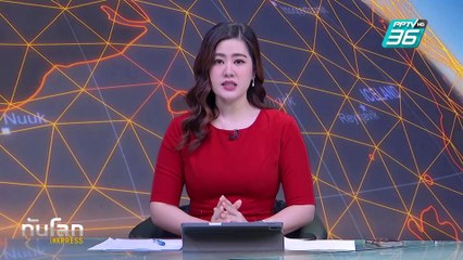 เปิดภาพวินาทีระเบิดลงหมู่บ้านเกาหลีใต้ | ทันโลก EXPRESS | 7 มี.ค. 68