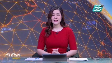 สหราชอาณาจักรกำหนด "นักเดินทางชาวยุโรป" ต้องขอ ETA ก่อนเข้าประเทศ | ทันโลก EXPRESS | 7 มี.ค. 68