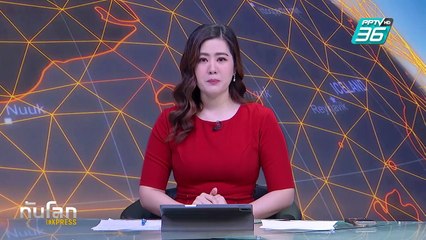 อังกฤษปล่อยบีเวอร์ป่าสู่ธรรมชาติครั้งแรกในรอบหลายร้อยปี | ทันโลก EXPRESS | 7 มี.ค. 68