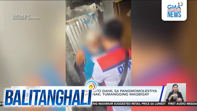 58-anyos na lalaki, inaresto dahil sa pangmomolestiya umano sa 14-anyos na anak; tumangging magbigay ng pahayag | Balitanghali