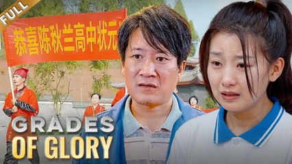 Grades of Glory Full Drama Movie