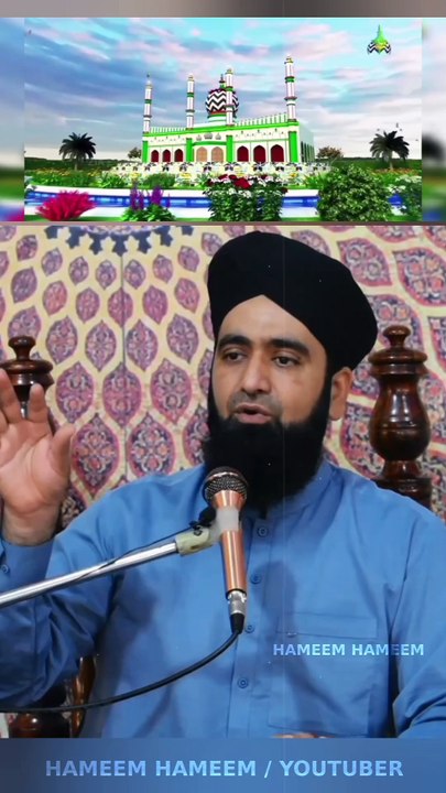 Ala Hazrat Imam Ahmed Raza Khan Ka Quran e Pak Ka Tarjuma | Allama Muhammad Asad Madni Sahib | #Ulama #islamicscholar #Ulama    HAMEEM HAMEEM @Highlight