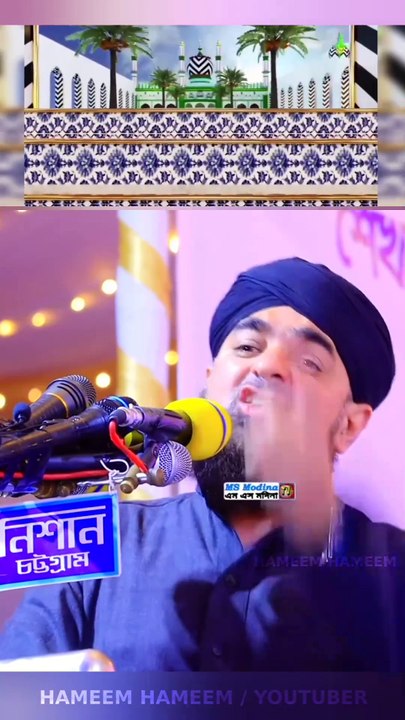 Ahle Sunnat Ka Naam Par Rafzi Fitne se Bacho |  Sahi Sunni Imam Ahmed Raza Khan ka Taleemat Par Raho |  Hafiz Ehsan Qadri