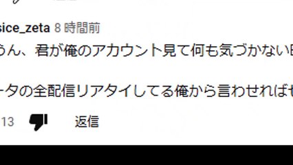 #ホロライブ リスナーが完全に #さくらみこ 化してて #義務教育 の #敗北 から抜け出せなくなった日本の末路。