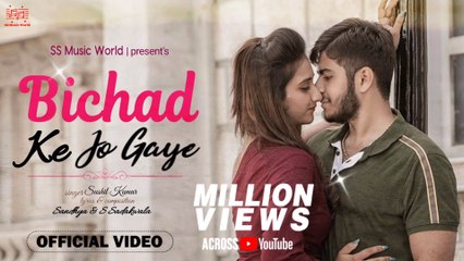 Bichad Ke Jo Gaye - Official Song | Bichhad Ke | Trending Music | S Sadakwala & Sandhya | @Tseries