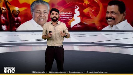 'ജീവിച്ചിരിക്കാൻ യൂസർ ഫീ കൊടുക്കണം എന്നാണ് പറയുന്നത്; CPMന്റെ പേര് കൂടി മാറ്റുന്നത് നന്നാവും'