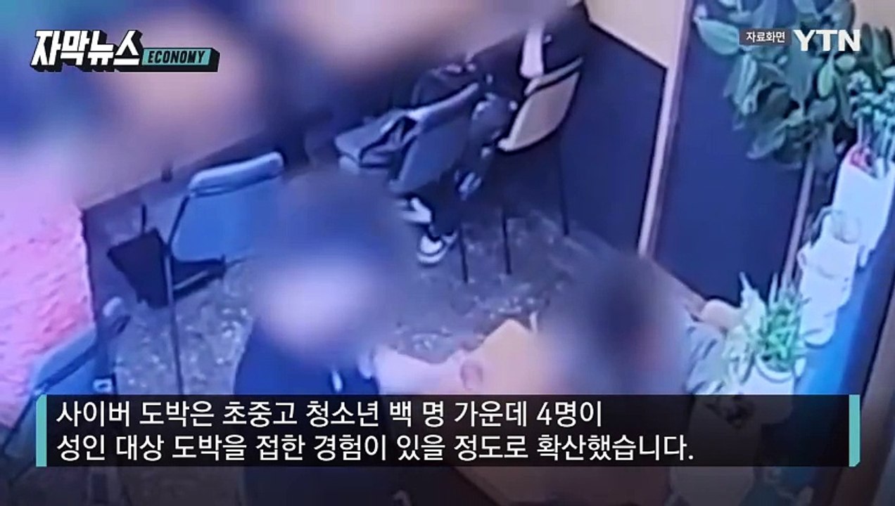 [자막뉴스] 탈세로 아파트 구입해 호화생활...국세청, 세무조사 착수 / YTN