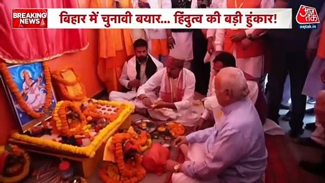 Mohan Bhagwat in Bihar: '...अब दुर्भाग्य के दिन बदलने वाले हैं', बिहार में बोले RSS प्रमुख