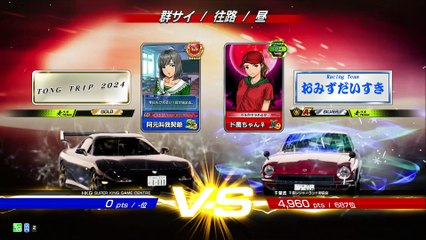 20250226 東京 ド菌ちゃん♀ 千葉レジャーランド野田店