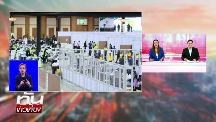 "ทวี" ชี้พบผิดขยายเพิ่ม แม้รับแค่ "ฟอกเงิน" | เนชั่นทันเที่ยง | 7 มี.ค. 68 | PART 1