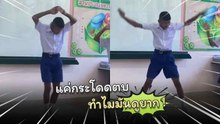 กระโดดตบแบบใหม่แบบสับ สับสนไปหมดแล้ว…