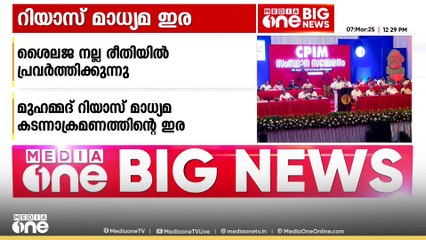 മന്ത്രിമാര്‍ക്ക് പ്രശംസ, ഐസക്കിനും സ്വരാജിനും ഉപദേശം;സിപിഎം സംഘടനാ റിപ്പോര്‍ട്ട്