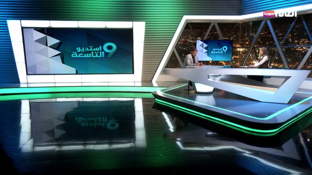 منطقة عازلة في الجنوب بضوء أخضر أميريكي