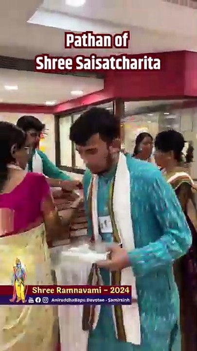 Pathan of Shree Saisatcharita in Shree Adyapipa Kaksha  Ramnavami 2024  Sadguru Aniruddha Bapu