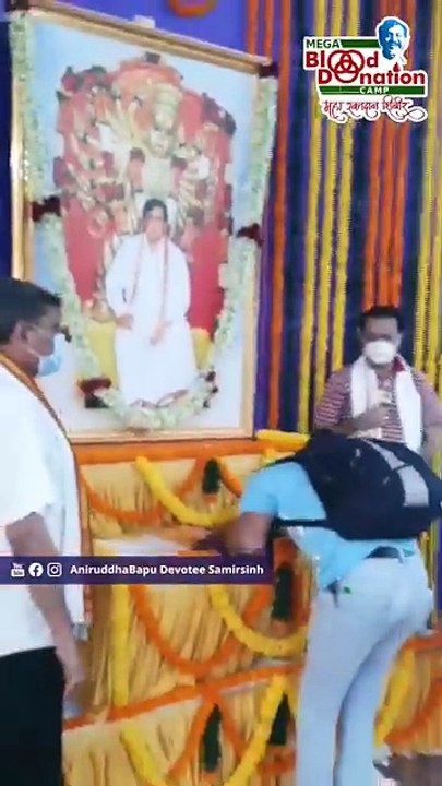 Mega Blood Donation Camp 2024  Sadguru Aniruddha Bapu #MegaBloodDonationCamp