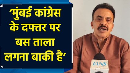 Mumbai Congress की बदहाल स्थिति पर Sanjay Nirupam ने दी प्रतिक्रिया