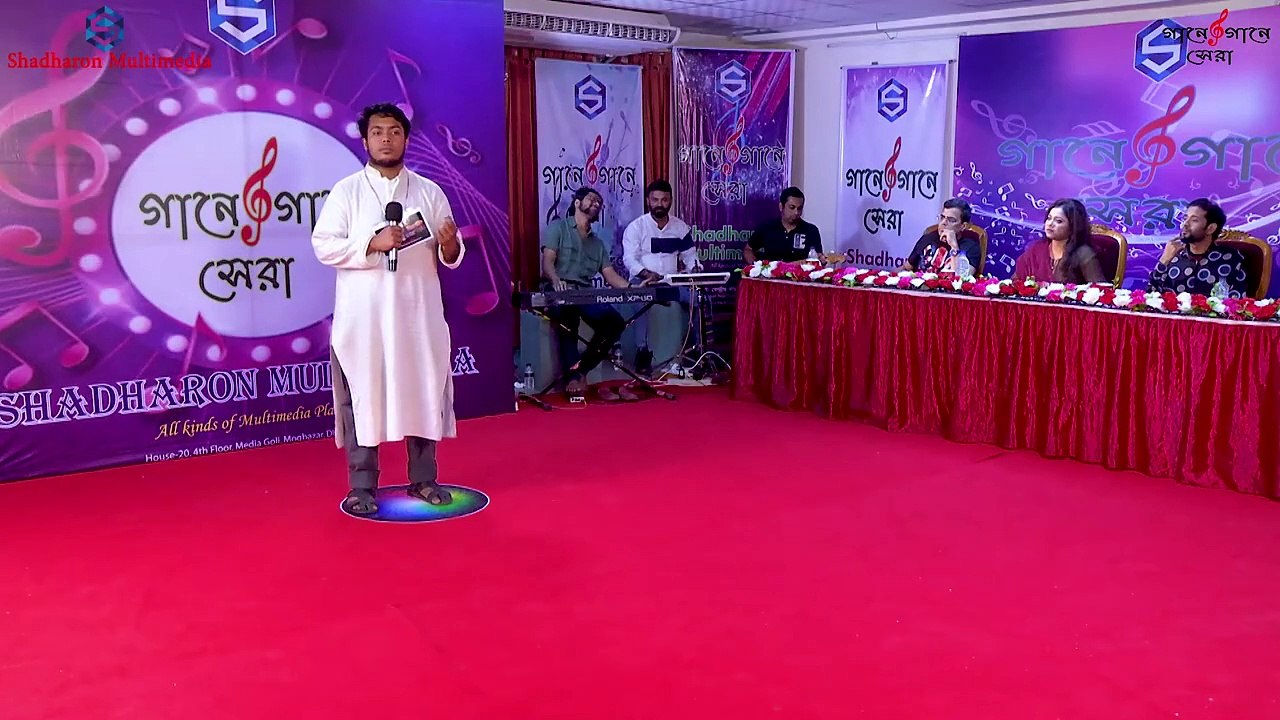 দমের নাম আদম রে মানুষ । আলী হাসান I গানে গানে সেরা | Shadharon Tv |