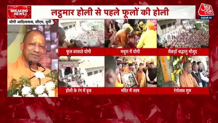 Yamuna Cleaning Drive: 'यमुना मैया को भी मां गंगा की तरह करेंगे साफ', CM योगी ने की घोषणा