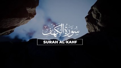 RAMADAN SPECIAL 2025 SURAH AL KAHF (THE CAVE) سورة الكهف | RELAXING HEART TOUCHING