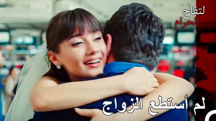 قلبي كان دائما ملكا لك على أي حال - التفاح الحرام