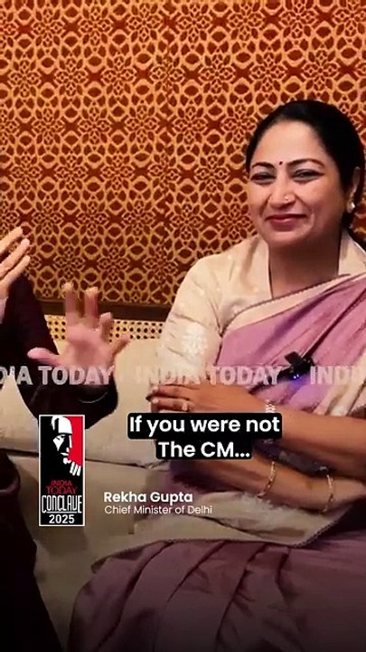फ्री टाइम हो तो दिल्ली की CM रेखा गुप्ता कहां म...