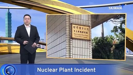 Taipower Fined US$3,000 for Failing To Report Fire at Nuclear Plant