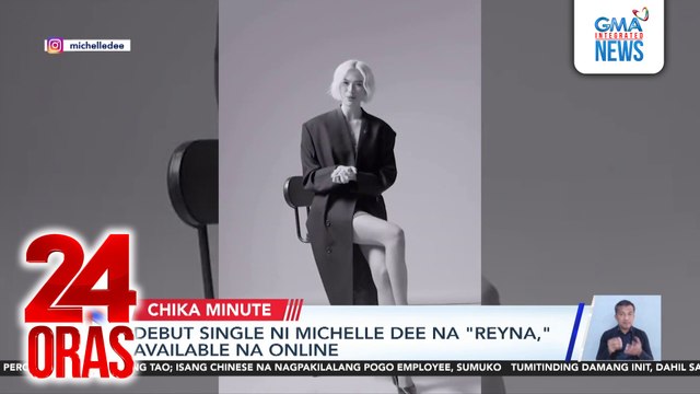 Debut single ni Michelle Dee na Reyna, available na online | 24 Oras