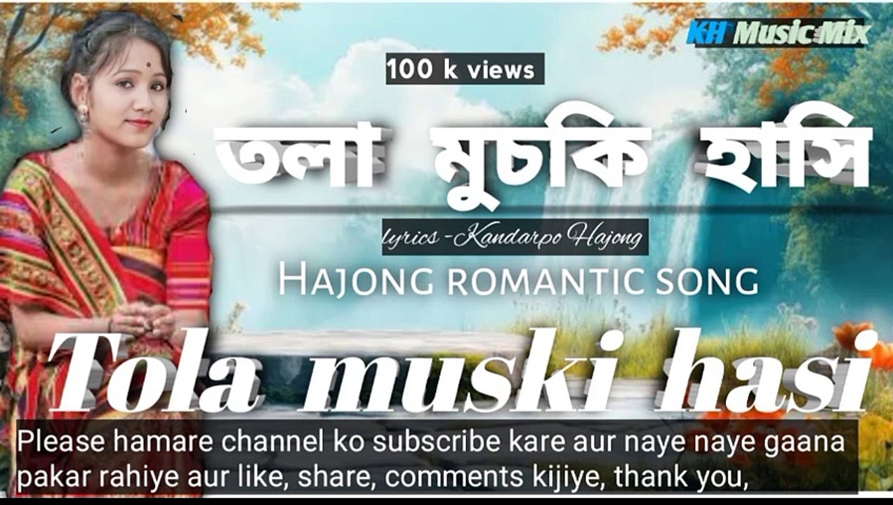 Tola muski  hasi ll Hajong romantic song ll hajong new song ll KH Music Mix ll
