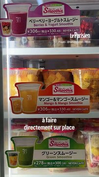 Le Japonais 7-Eleven bientôt canadien ?