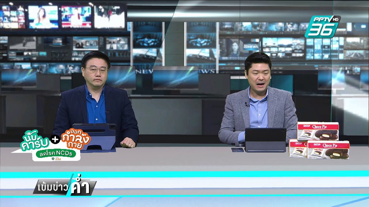"ทวี"ยัน หลักฐานคดีฮั้ว สว.น่าจะถอดถอนได้ 20 คน | เข้มข่าวค่ำ | 7 มี.ค. 68