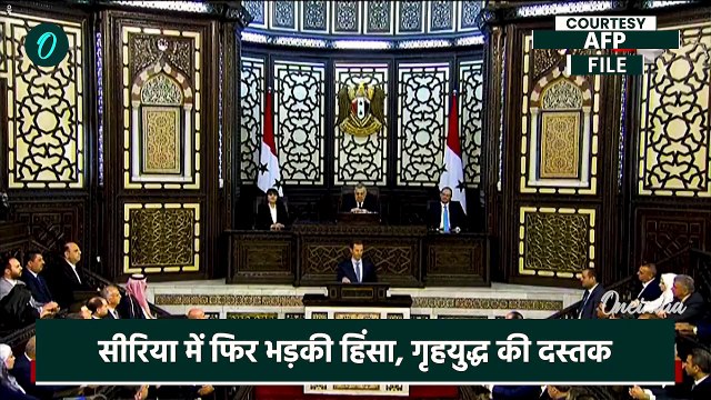 Syria Civil War: सीरिया में फिर गृहयुद्ध, 70 मरे | Bashar Al Assad | HTS | Lataki | वनइंडिया हिंदी