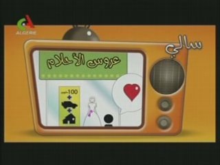 Adsl TV 2008-04-28 22-55-04 Canal Algérie