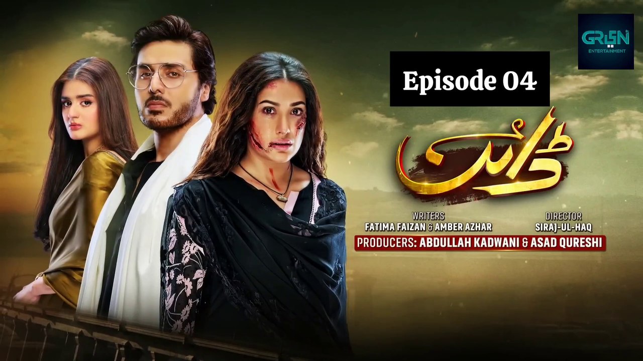 Dayan Episode 04 - [Eng Sub] - Mehwish Hayat - Ahsan Khan - Hira Mani - 7th March 2025 -